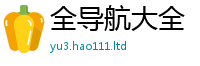 2025最新正版挂牌资料把2025最新免费资料大全手机版